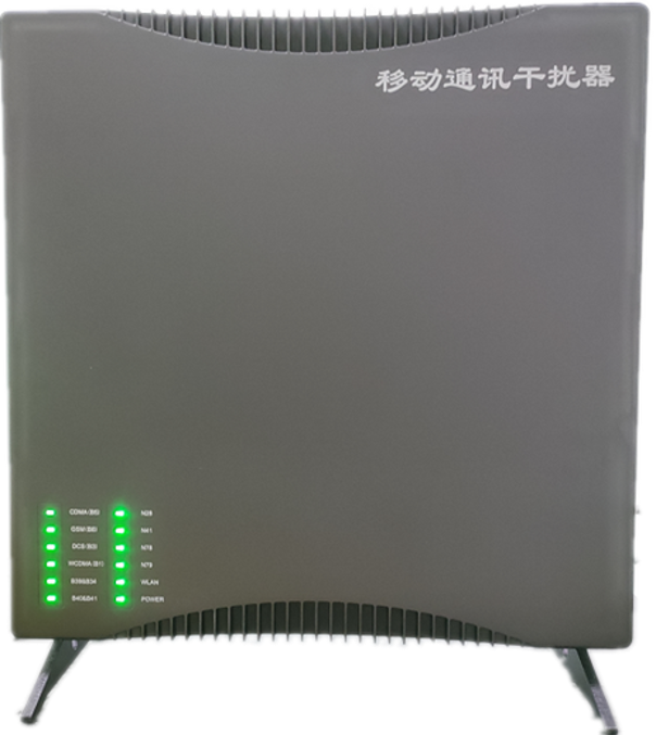  沙河口信令级放装型数字移动通信干扰器