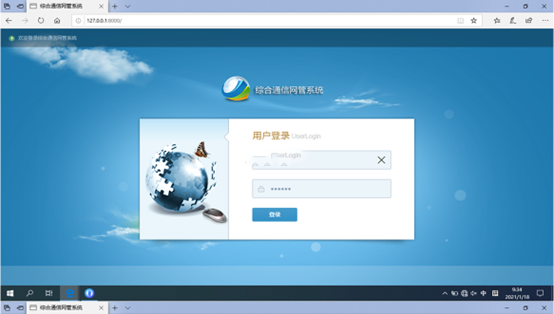  沙河口无线通信对讲调度网管系统