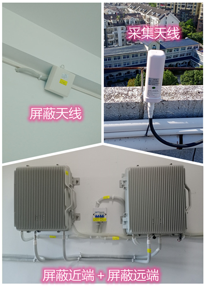  沙河口某检察院保密室屏蔽案例（数字信令级）