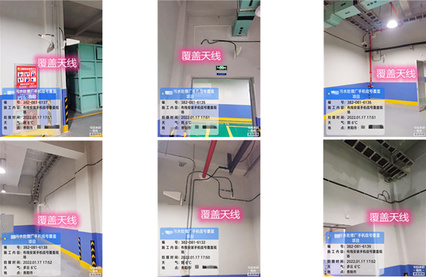  沙河口污水处理净水厂地下箱体覆盖案例